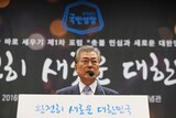 改革？改憲？野党大統領選選候補ら、「ポスト弾劾」議題づくりで競争