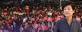 ［社説］チェ氏の壟断は国政の1%という厚顔無恥な詭弁