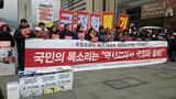 韓国史教科書「国定化撤回」意見収れん最終日、10万を超える国民の声