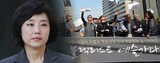 韓国文体部、ブラックリスト作成したコンピューターのハードディスク交換疑惑