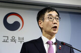 韓国国定教科書、賛成意見が最終日に“怪しい急増”