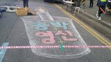 ２０１６年最後の日、少女像を守った釜山のろうそく市民