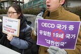 「11年間学校で選挙を経験、18歳にも選挙権を」国会に向かう高校生たち