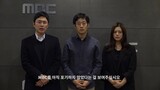 韓国MBC “末っ子”記者たちの反省文 ｢もっと非難してください｣