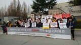 忠清地域の市民団体「使用済み核燃料再処理実験止めよう」共同対応