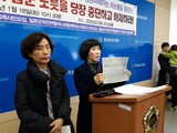 「痴呆症で入院中の日本軍慰安婦被害者をだまし、日本政府の出資金を支給」非難