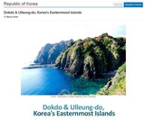 日本、平昌五輪ホームページの「独島」表記にクレーム