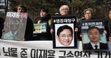 「サムスン副会長令状棄却」に抗議する法律家６７人、裁判所前で野宿デモ