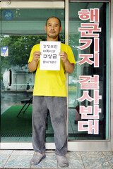 ［記者手帳］カンジョン村と求償権