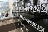 サムスングループも脱退…崩れる韓国全経連
