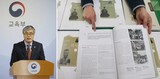 国定教科書使用する「研究学校」申請が低迷…教育庁・全教組叩きに出た教育部