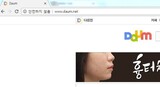 グーグル、“https”採択しないホームページには安全でないとの“烙印”