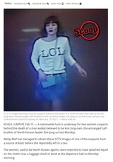 金正男氏殺害現場の防犯カメラに映っていた女性を逮捕