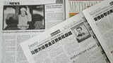 金正男氏殺害、中朝関係のさらなる悪材料になるか