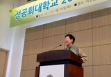 聖公会大学、警備労働者のとても特別な“卒業祝い”