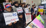 市民ら「財閥改革の信号弾」と歓迎…特検事務室に花束も