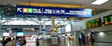 釜山、旅行者の荷物を宿まで運送サービス開始