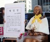 韓国の裁判所、警察による釜山日本総領事館近隣集会禁止にブレーキ