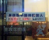 米国、中国への報復処置批判しながらも「ＴＨＡＡＤ配備は撤回しない」