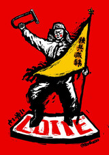 中国の環球時報「ＴＨＡＡＤ配備推進した米国も代償払うべき」