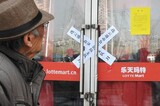 「韓国製品不買運動は行き過ぎ」 …中国内部からも反論の声