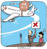共同購買「フランス産月経カップ」５００個が韓国に持ち込めず返送された理由とは？