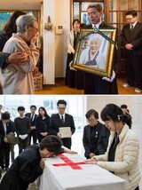 日本軍「慰安婦」被害者ハルモニの遺族、和解・癒やし財団の香典を送り返す