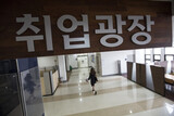 韓国で高学歴失業者が急増…初めて大卒失業者５０万人突破