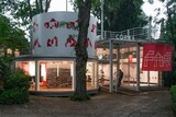 ベネチア・ビエンナーレ韓国パビリオンは違法建築物だった