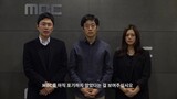 ＭＢＣ、「国民向け反省文」発表した記者らを懲戒