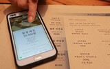 請託禁止法施行以降、３０大グループの接待費が２８%減少