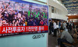 韓国大統領選挙、期日前投票が過去最高の２６.０６％