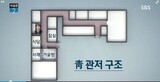 文大統領の官邸入居が遅れた理由は…朴槿恵の“鏡の間”のため？