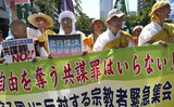 日本、国連特別報告者と共謀罪で舌戦