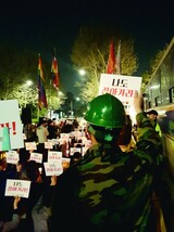 ［社説］同性愛軍人の私生活まで処罰する「反人権」軍刑法