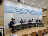 「文在寅政府、市場志向経済政策の補完には韓国式協約が必要」