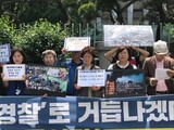 「“人権警察”になるだって？まず謝罪からだ」