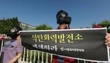 韓国で建設中の石炭火力９機、すべてＬＮＧに転換検討
