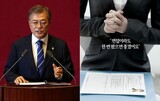 「生まれ変わったら勉強頑張る」…施政演説でスポットされた若者失業者の事情