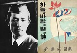 ［寄稿］来るところまで来た
