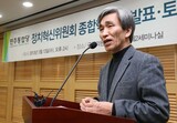 「国家情報院改革発展委員会」スタート