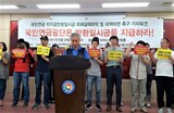 韓国への移住労働者３万人の未支給国民年金、１３００億ウォンを超える
