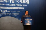 ＳＫ会長、「会社の資産を社会と共有」…社会的経済の推進に意欲