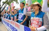 新政府、全国教職員合組１６人の懲戒が迫っているのに法外労組の判断取り消さず