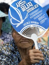 「いつまで闘わなければならないのか…新政府もＴＨＡＡＤ撤回できないのではと心配」