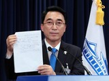 朴槿恵政権、スパイ無罪判決・セウォル号遺族への批判世論作り促す