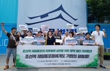 「朝鮮籍」の在日同胞の自由な訪韓を許可