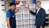 文大統領「最低賃金１万ウォンは人間らしく生きる権利」