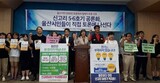 新古里原発５・６号機公論化期間、蔚山市民1000人が討論会を開催