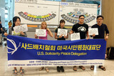 「ＴＨＡＡＤ反対」米平和運動家、結局入国認められず